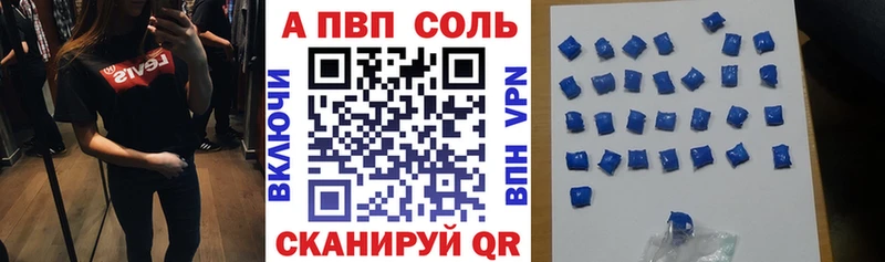 Наркошоп купить АМФЕТАМИН  Меф мяу мяу  APVP  ГАШ  Галлюциногенные грибы  COCAIN  Вытегра
