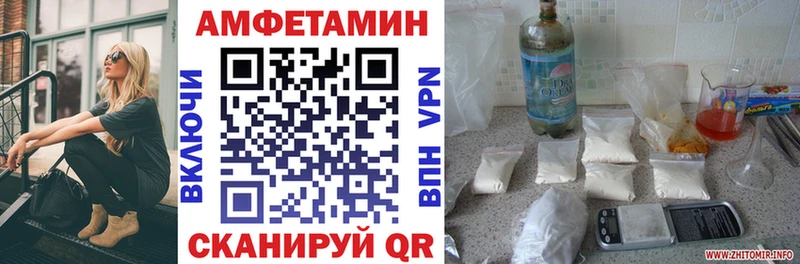 Купить  Вытегра  АМФЕТАМИН 98% 