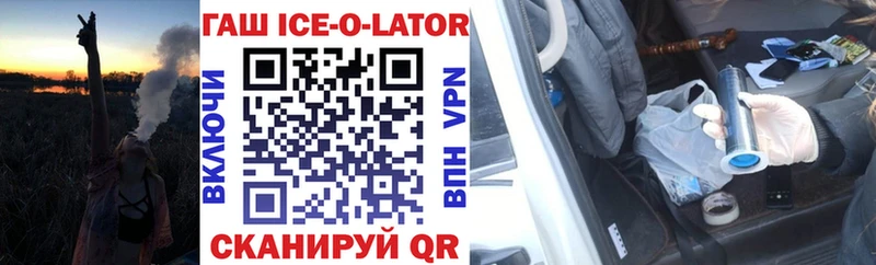 ГАШ VHQ  Купить где  Вытегра 