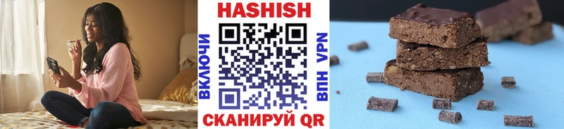 ГАШ гашик Вытегра