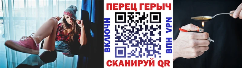 Купить где  Вытегра  Героин VHQ 