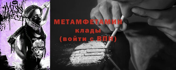 ECSTASY Каменка