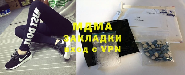 соль курить ск Каменногорск