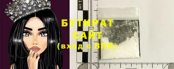 бутик Карпинск