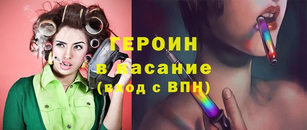спайс Каменск-Шахтинский
