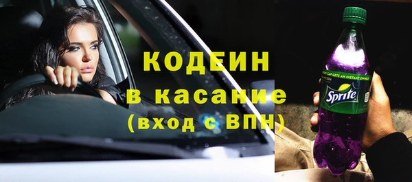 спайс Каменск-Шахтинский