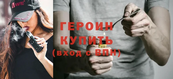 соль курить ск Каменногорск