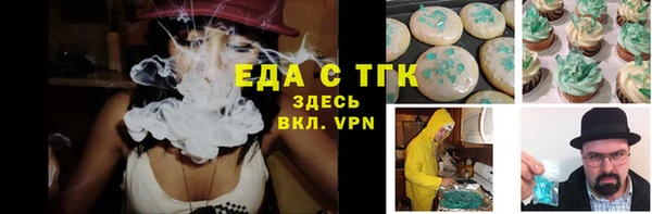 ECSTASY Каменка