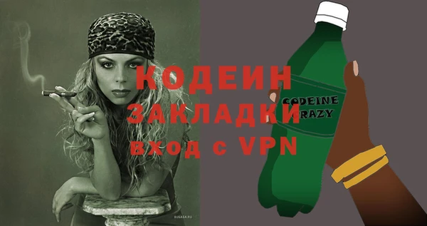 соль курить ск Каменногорск