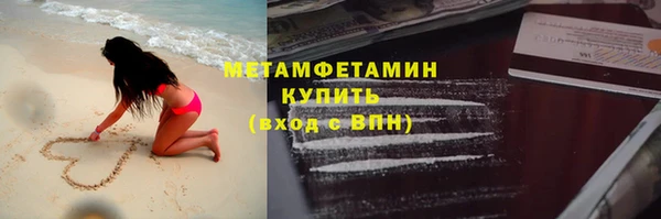 соль курить ск Каменногорск