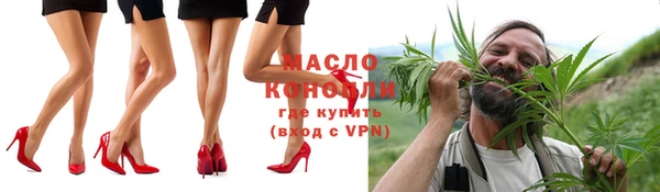 спайс Каменск-Шахтинский