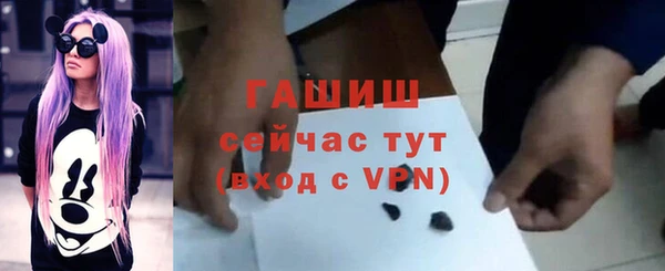 спайс Каменск-Шахтинский