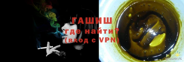 спайс Каменск-Шахтинский