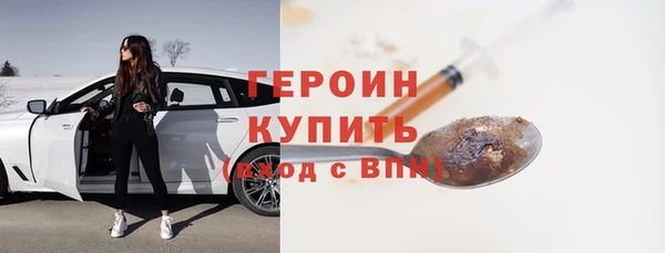 спайс Каменск-Шахтинский