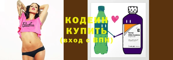 соль курить ск Каменногорск