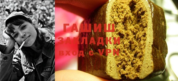 гидропоника Карталы