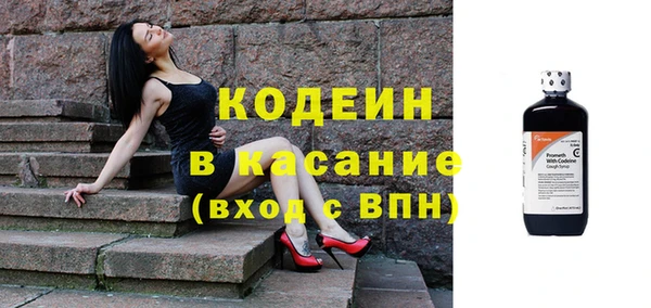 спайс Каменск-Шахтинский
