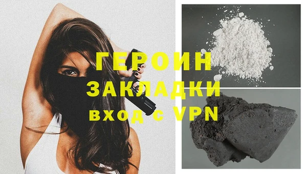 спайс Каменск-Шахтинский