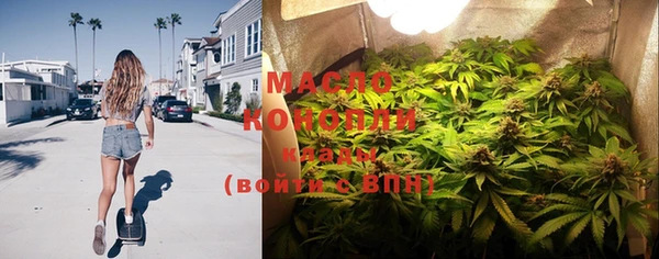 соль курить ск Каменногорск