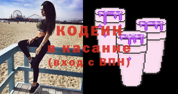 соль курить ск Каменногорск