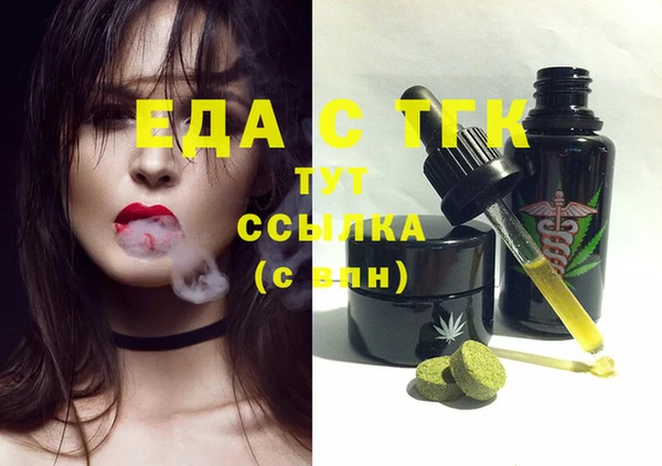 ECSTASY Каменка
