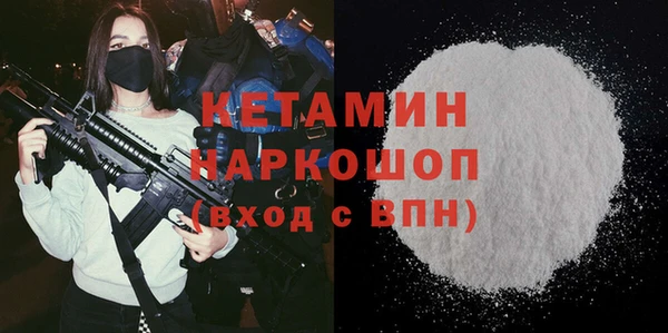 ECSTASY Каменка