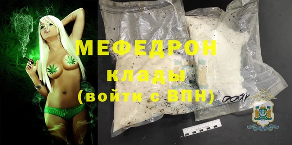 соль курить ск Каменногорск