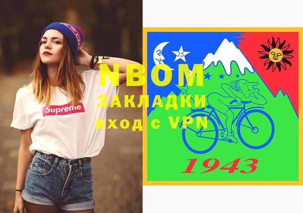 соль курить ск Каменногорск