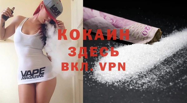 соль курить ск Каменногорск