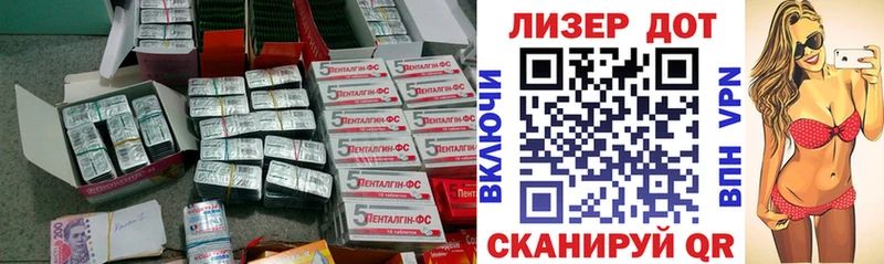 Лсд 25 экстази ecstasy  Купить  Вытегра 