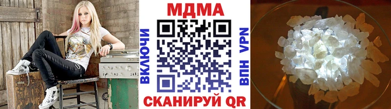 Купить где  Вытегра  MDMA VHQ 