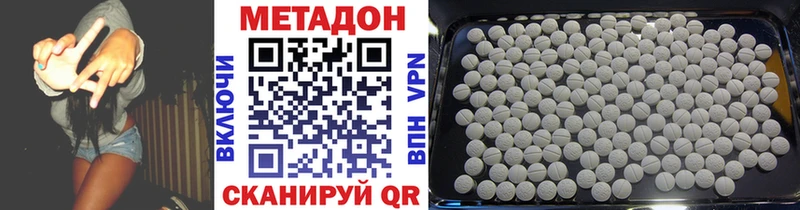 Купить закладки  Вытегра  МЕТАДОН мёд 