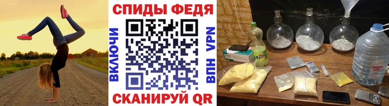 Купить закладки  Вытегра  МЕТАМФЕТАМИН винт 