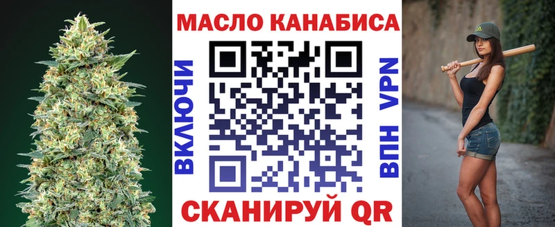 Купить  Вытегра  Дистиллят ТГК Wax 