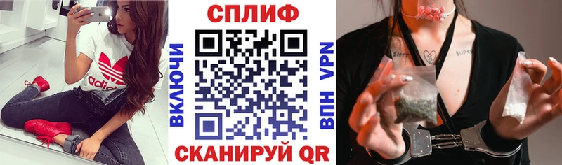 Марихуана AK-47  Купить  Вытегра 
